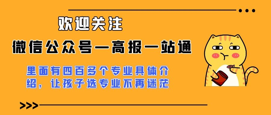 高考350分在广州能上哪所大学,广州文科2020年449分能上哪个大学