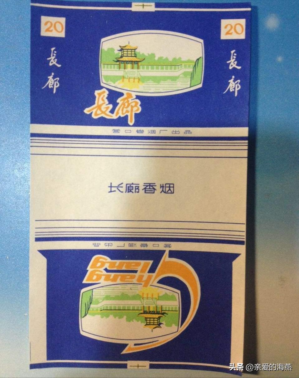 十一种绝版老香烟,四十年前的香烟