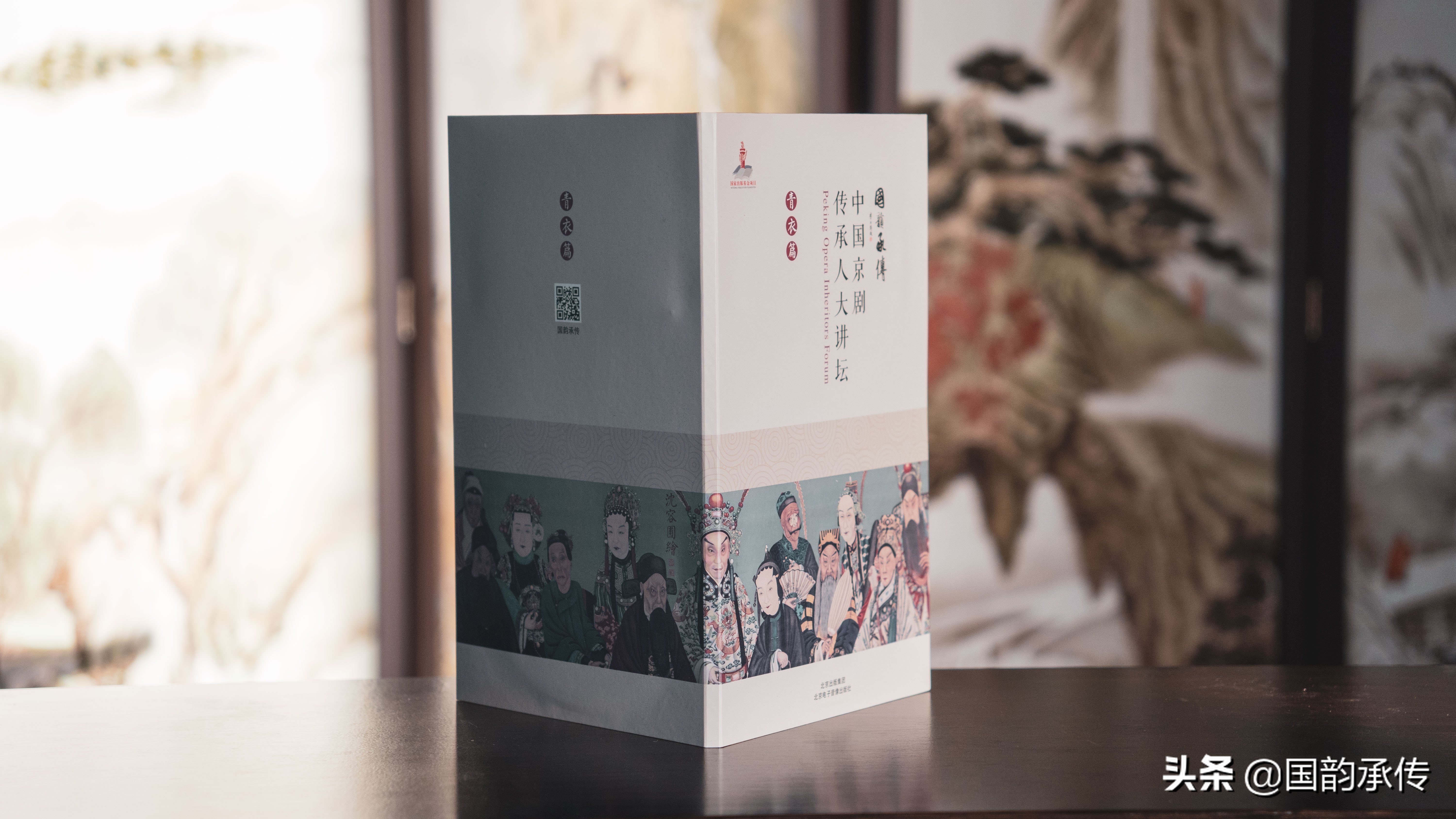 中国京剧青衣全部视频,中国京剧青衣大全