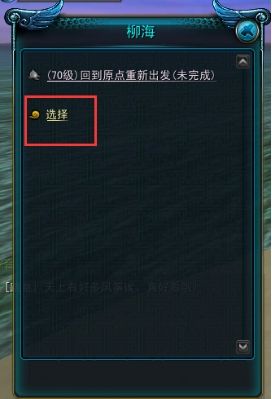 qq西游里的东西怎么转到天命西游,qq西游怎么加入凤凰殿