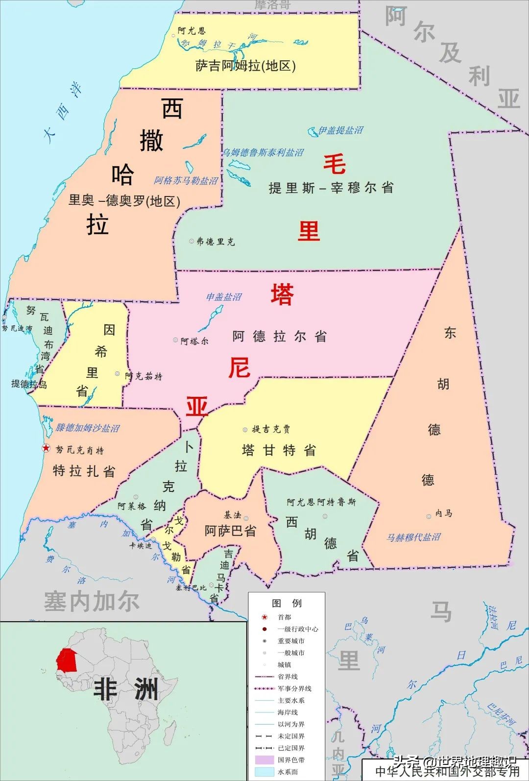 非洲各国国名由来（详细版）