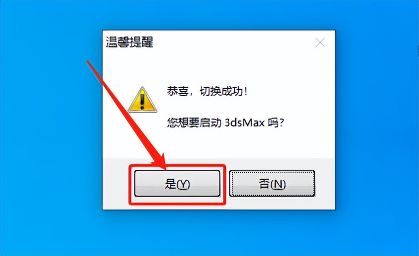 vray3.6for3dmax2016,3dsmax2014用哪个版本的vray