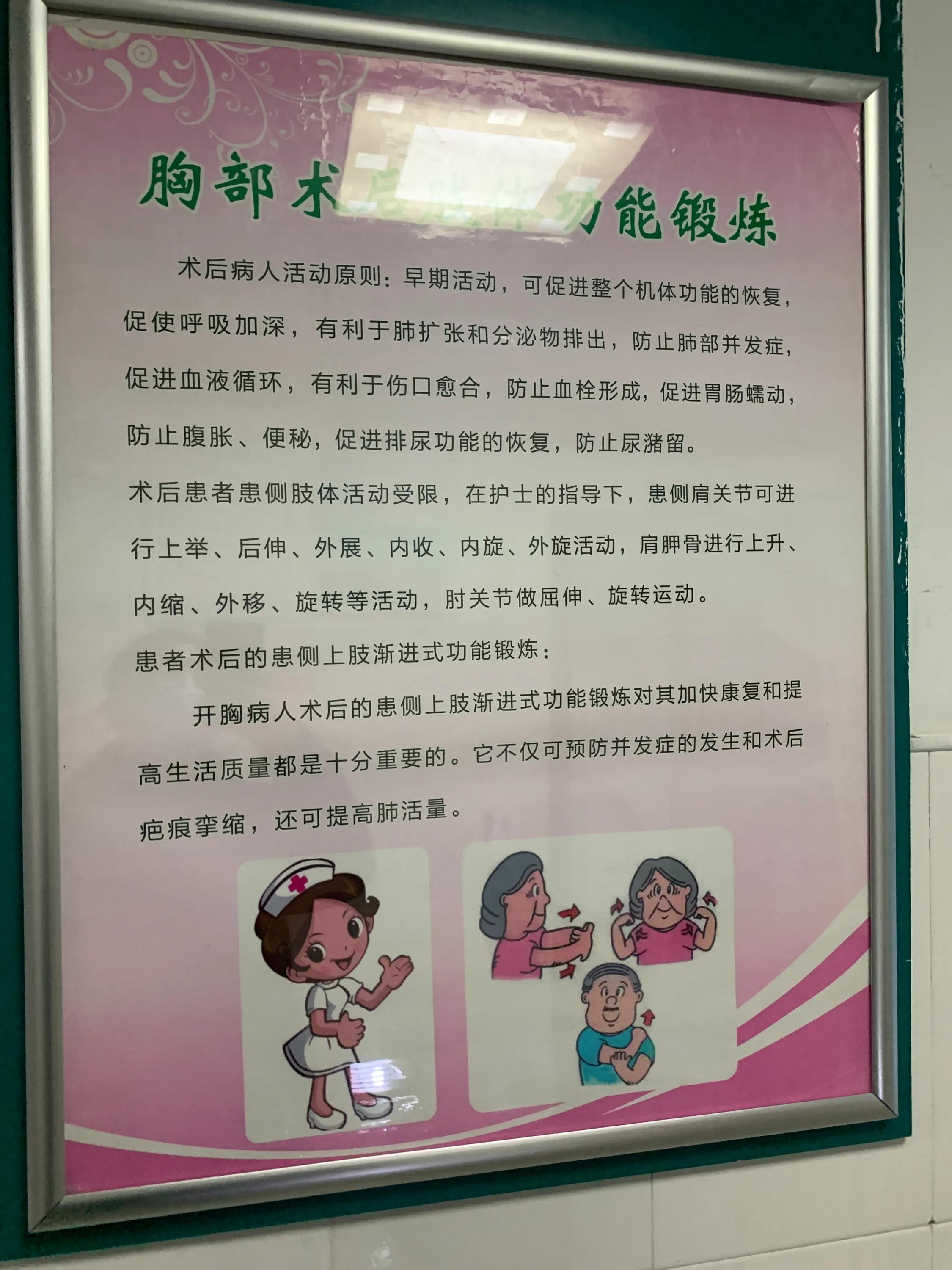 磨玻璃结节是怎么样做手术的,磨玻璃结节手术属于几级手术