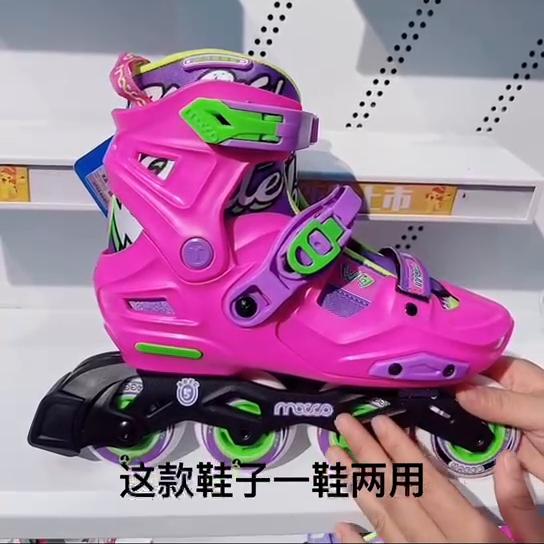 自制轮滑拉绳,自制轮滑车教程