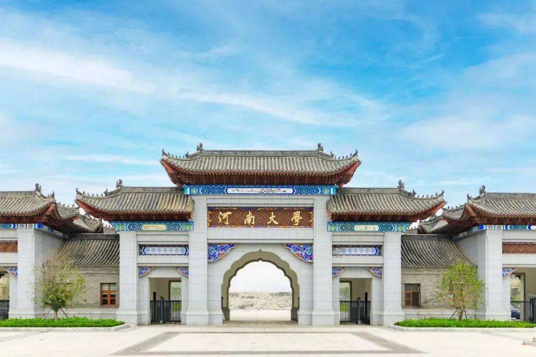 河南省教育厅认可的中外合作办学,河南中外联合办学机构