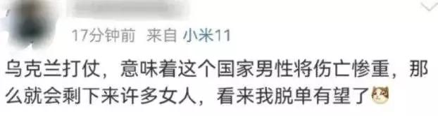 网络烂梗史，正在提醒我们，现实中的黑暗不能玩笑化