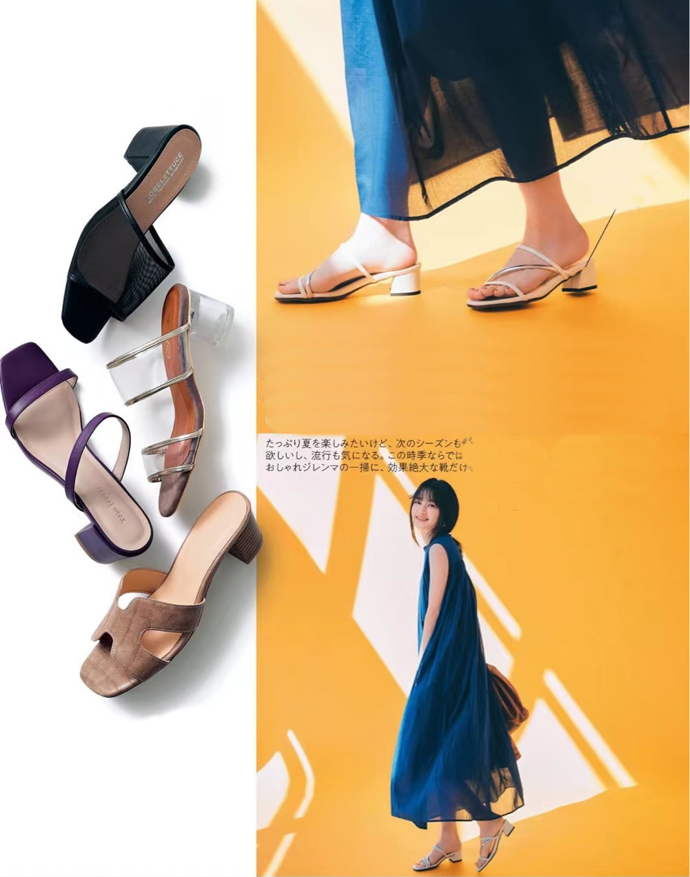 鞋子穿搭技巧分享春夏,冬季鞋子穿搭指南