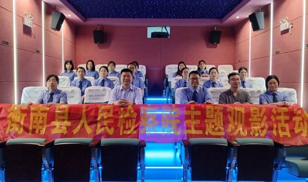 株洲检察院五四青年节,检察院五四青年节展示