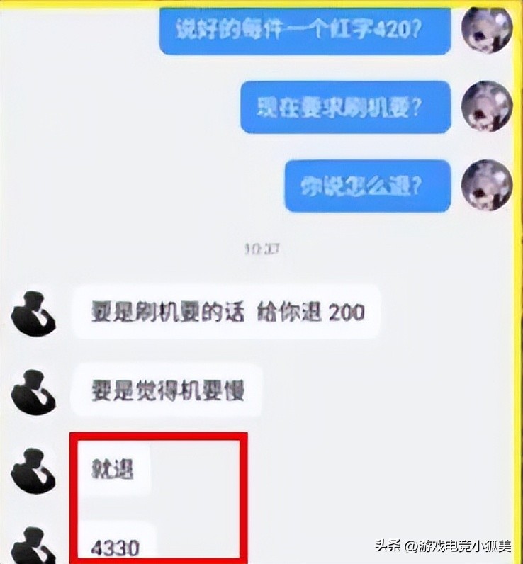 dnf主播银雪工资,dnf主播银雪在哪直播