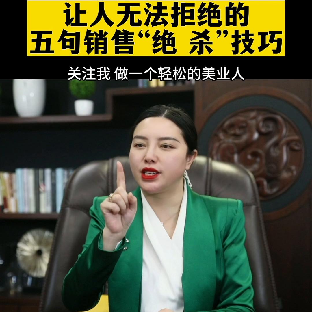 不管业绩好不好的顺口溜,三天没业绩的顺口溜