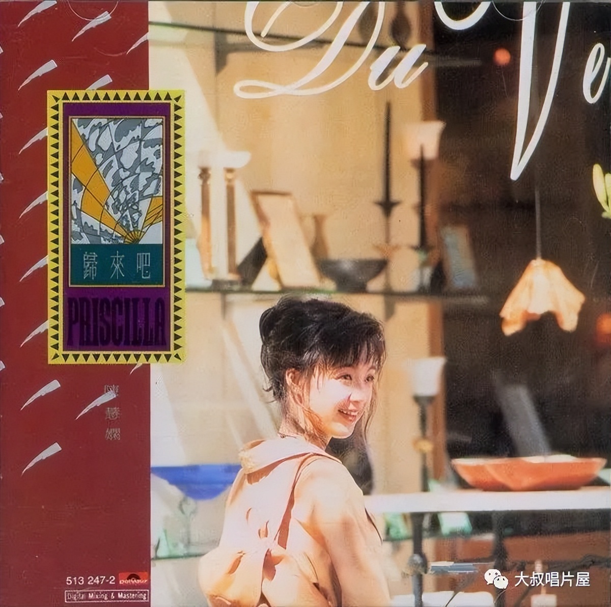 怀旧经典流行歌30首,90老歌盘点2002华语经典流行歌曲