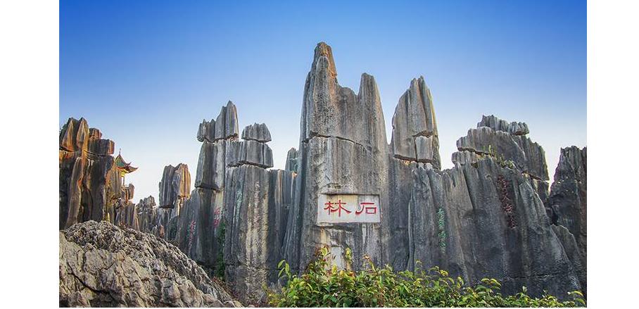 云南旅游必须去的几个景点推荐,到云南昆明旅游必去的景点有哪些