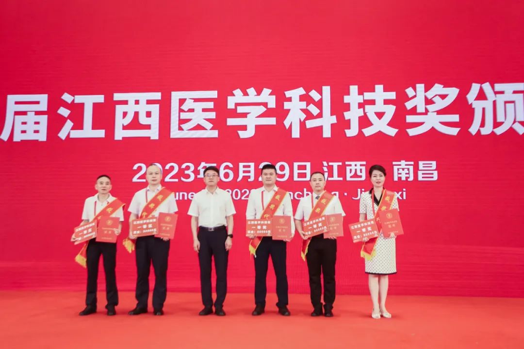 南昌市南大附中2020年喜报,江西医学会2022年学术贡献奖名单