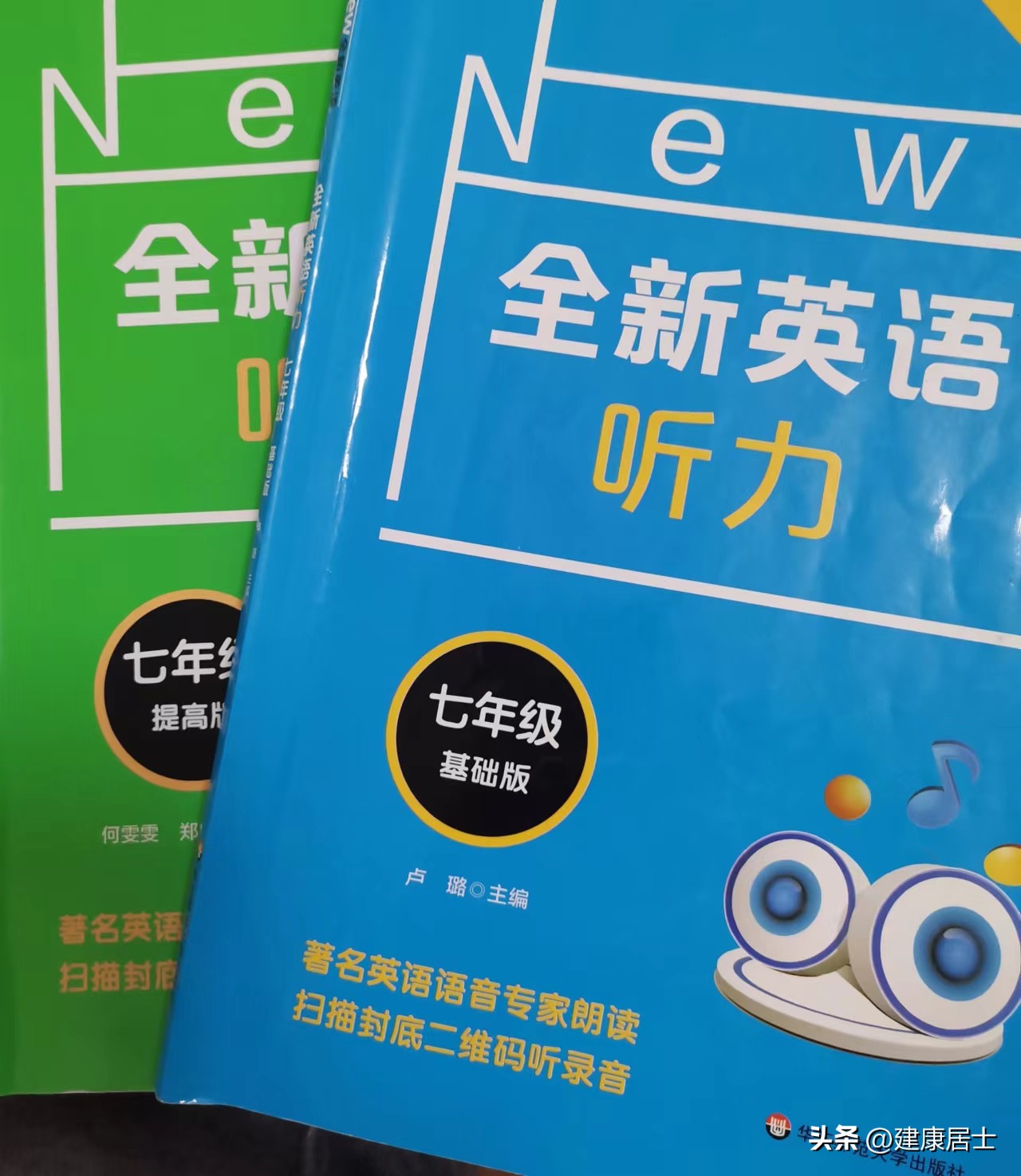六年级听力加阅读训练,小学六年级英语听力与阅读推荐
