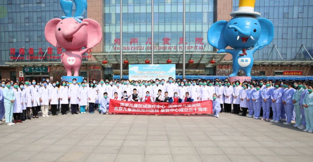 河南省妇幼儿童康复中心怎样,河南省儿童医院康复医学