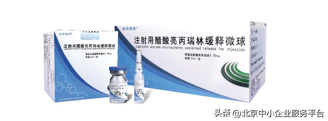 博恩诺康醋酸亮丙瑞林用什么针打,博恩诺康注射用醋酸亮丙瑞林报价