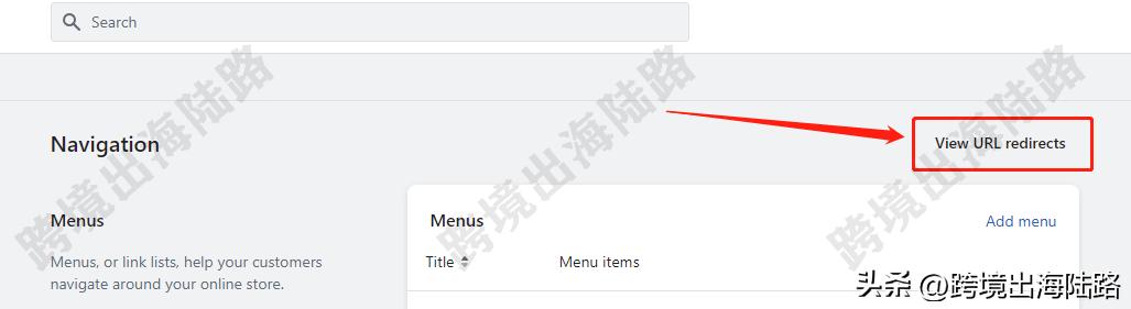 shopify地址设置出现无法验证,shopify域名设置后橙色提示