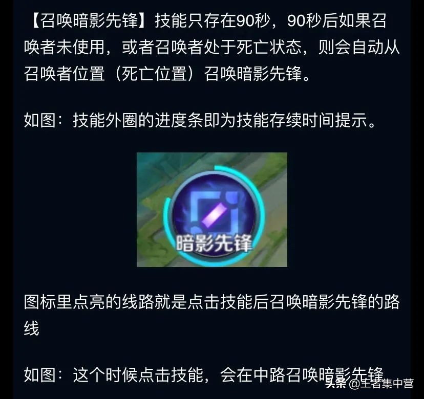 技能“唤龙”曝光，召唤暗影飞龙，防御塔形同虚设！打野刀改版