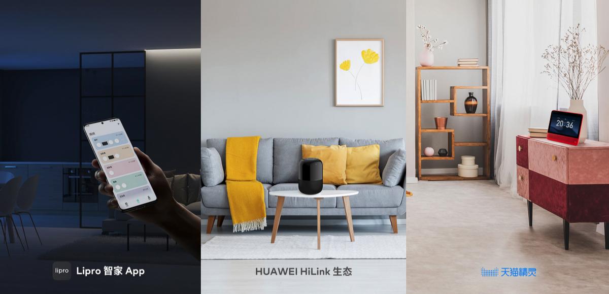 魅族lipro筒灯怎么样,魅族lipro吸顶灯散热好吗