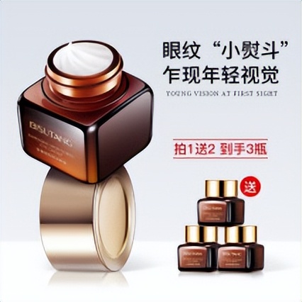 国货祛眼纹效果最好的眼霜,国货去眼纹的眼霜推荐