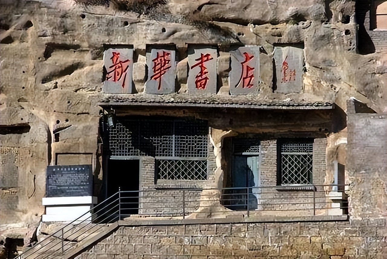 新华书店为什么经久不衰,新华书店究竟靠什么