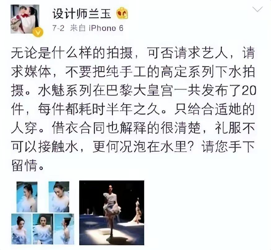 乔任梁徐璐张铭恩完整版,乔任梁徐璐张铭恩