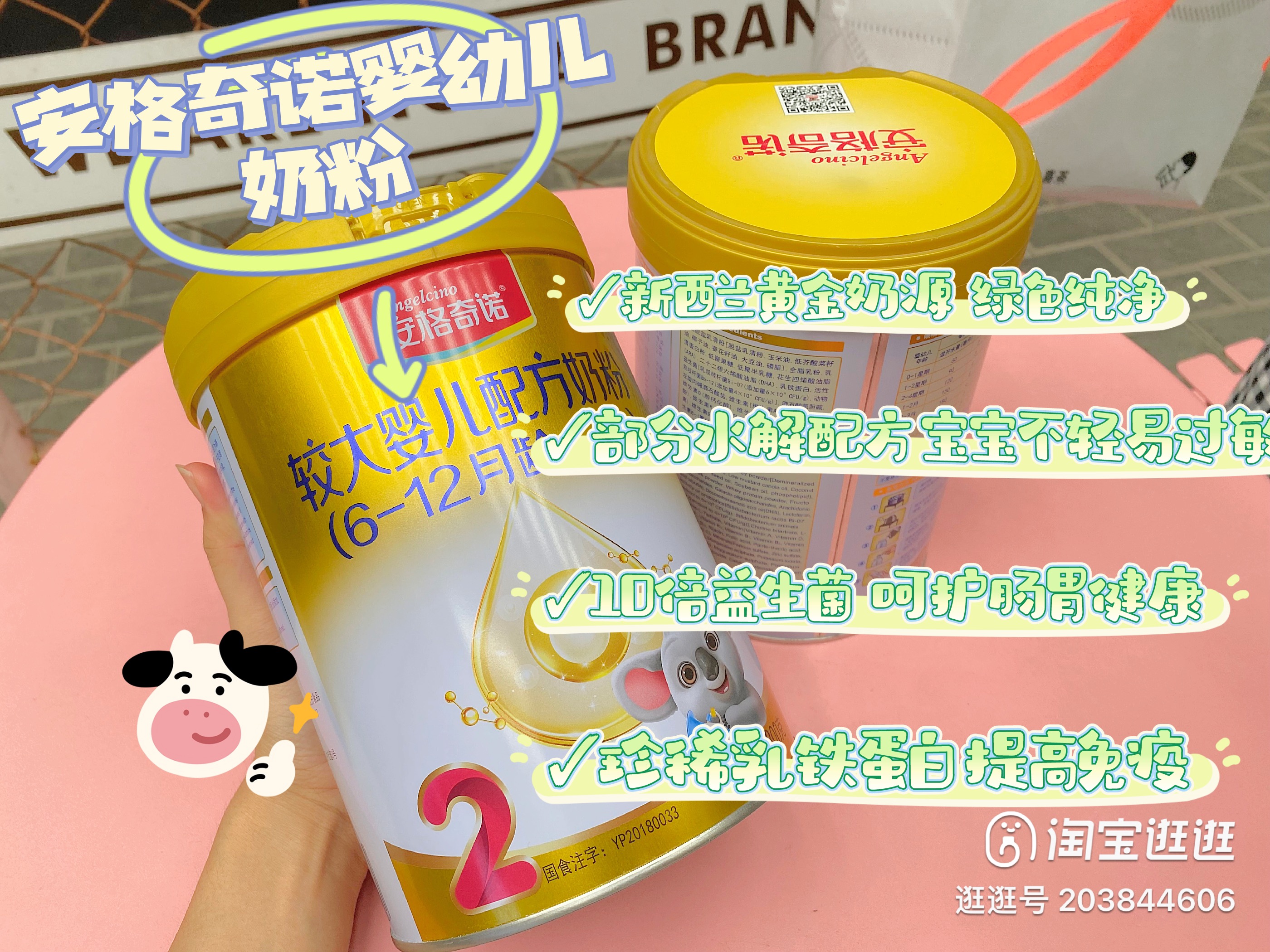 惠氏启赋蓝钻3段奶粉测评,2段测评奶粉口碑最好的前十名