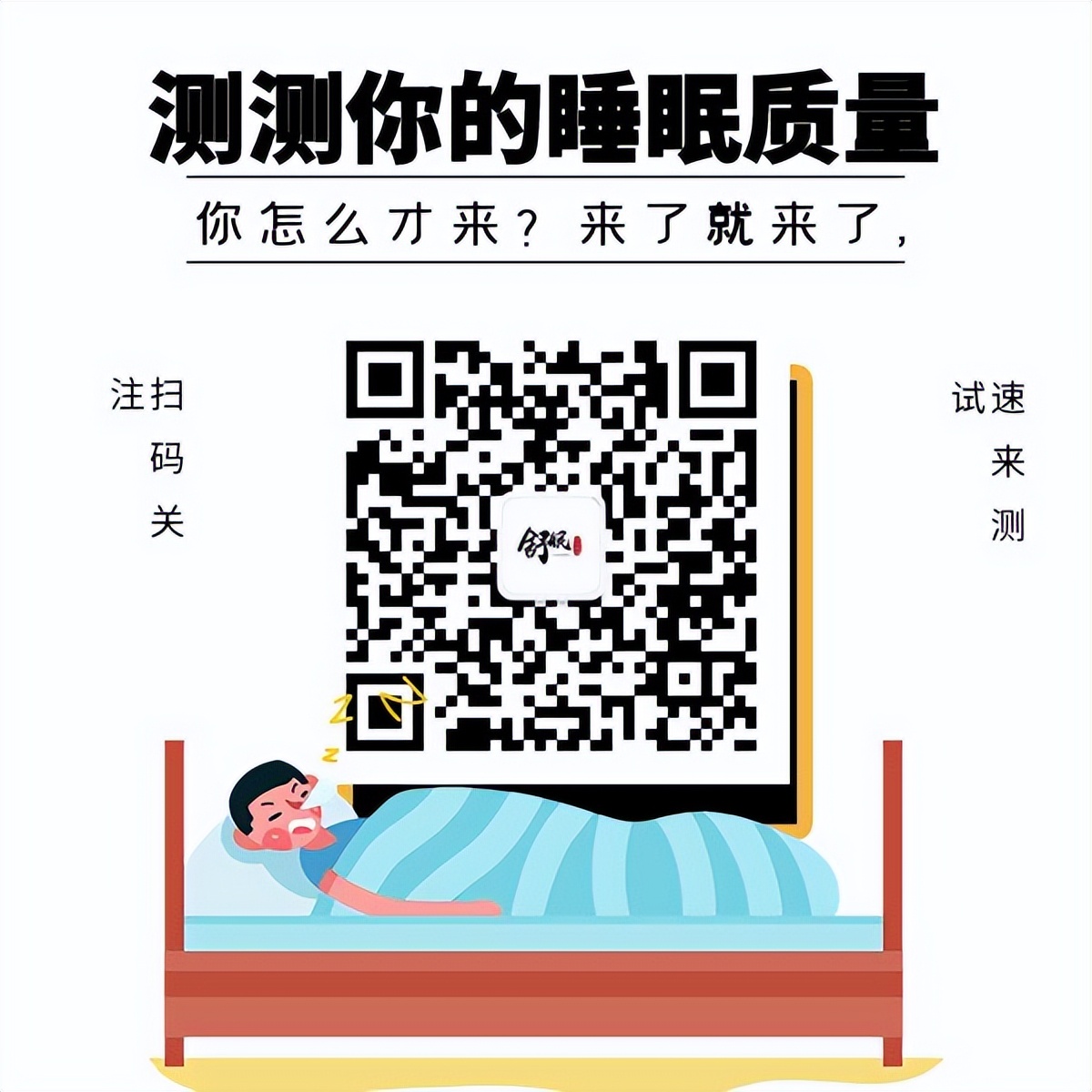 晚上睡觉容易做梦是磁场作用吗,把手放在肚子上睡觉容易做梦