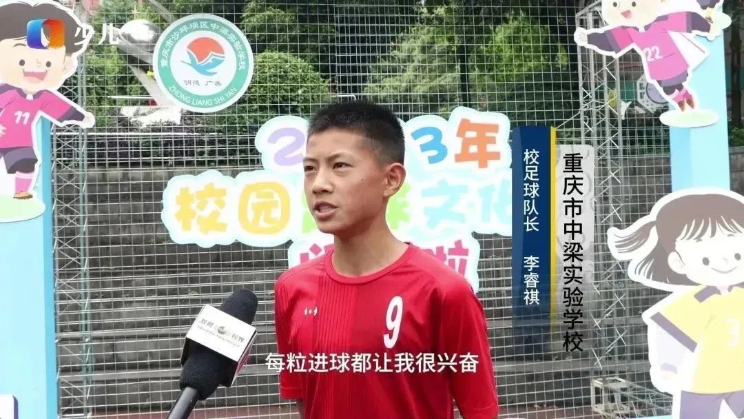 快乐足球我们的主场,快乐足球