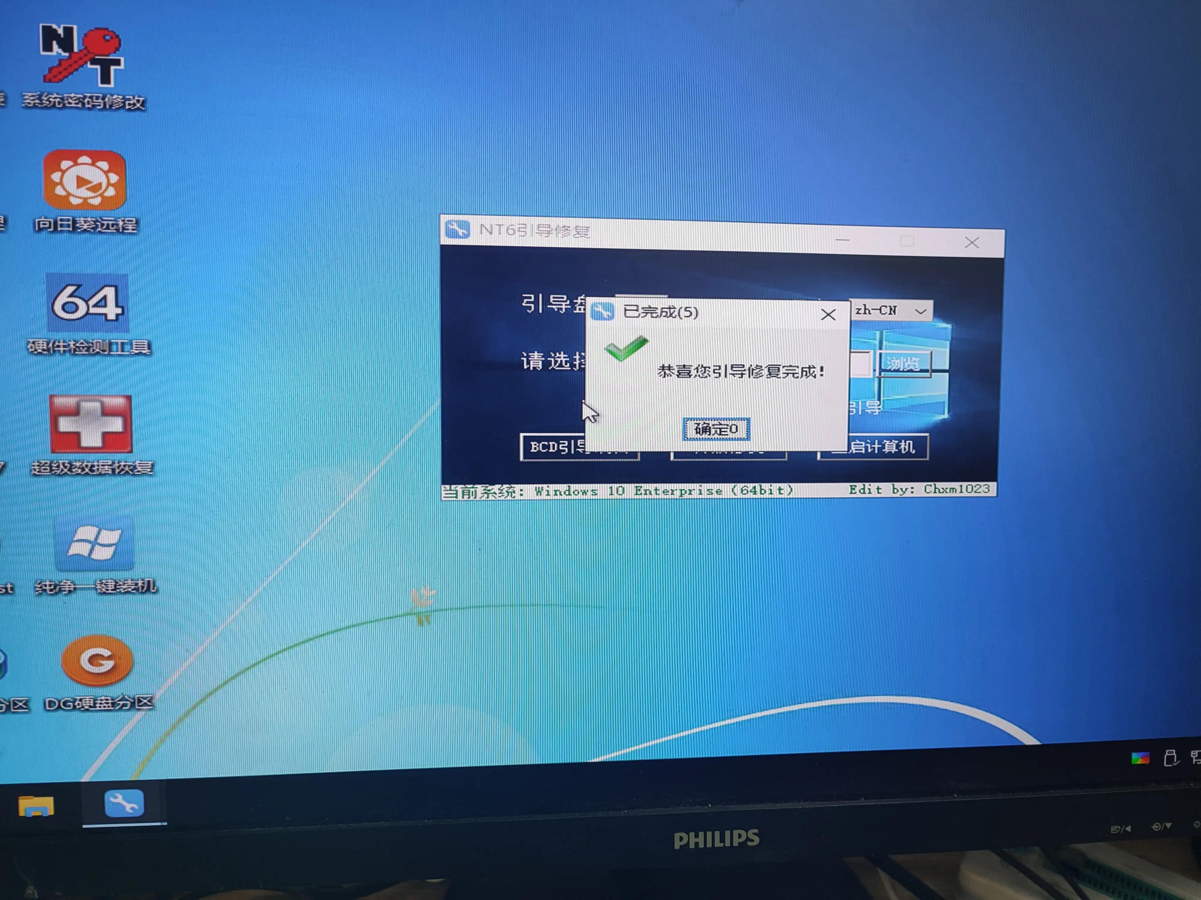 重装系统出现bootbcd错误怎么办,u盘重装系统f12出现画面