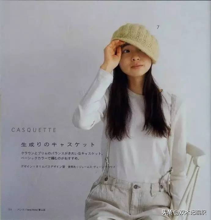 棒针帽子和围巾连在一起怎么接,用棒针编织粗毛线围巾视频教程