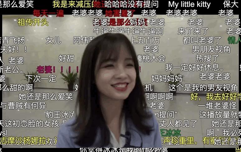 老婆王冰冰,王冰冰是单亲妈妈吗