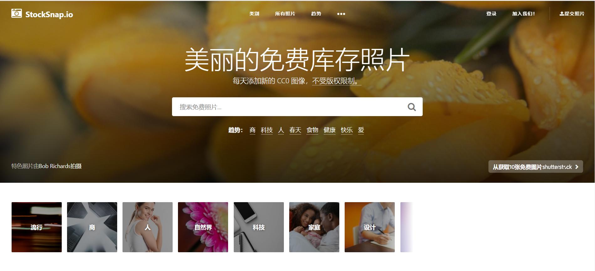 影视解说素材下载网站,剪辑影视素材网站免费大推荐