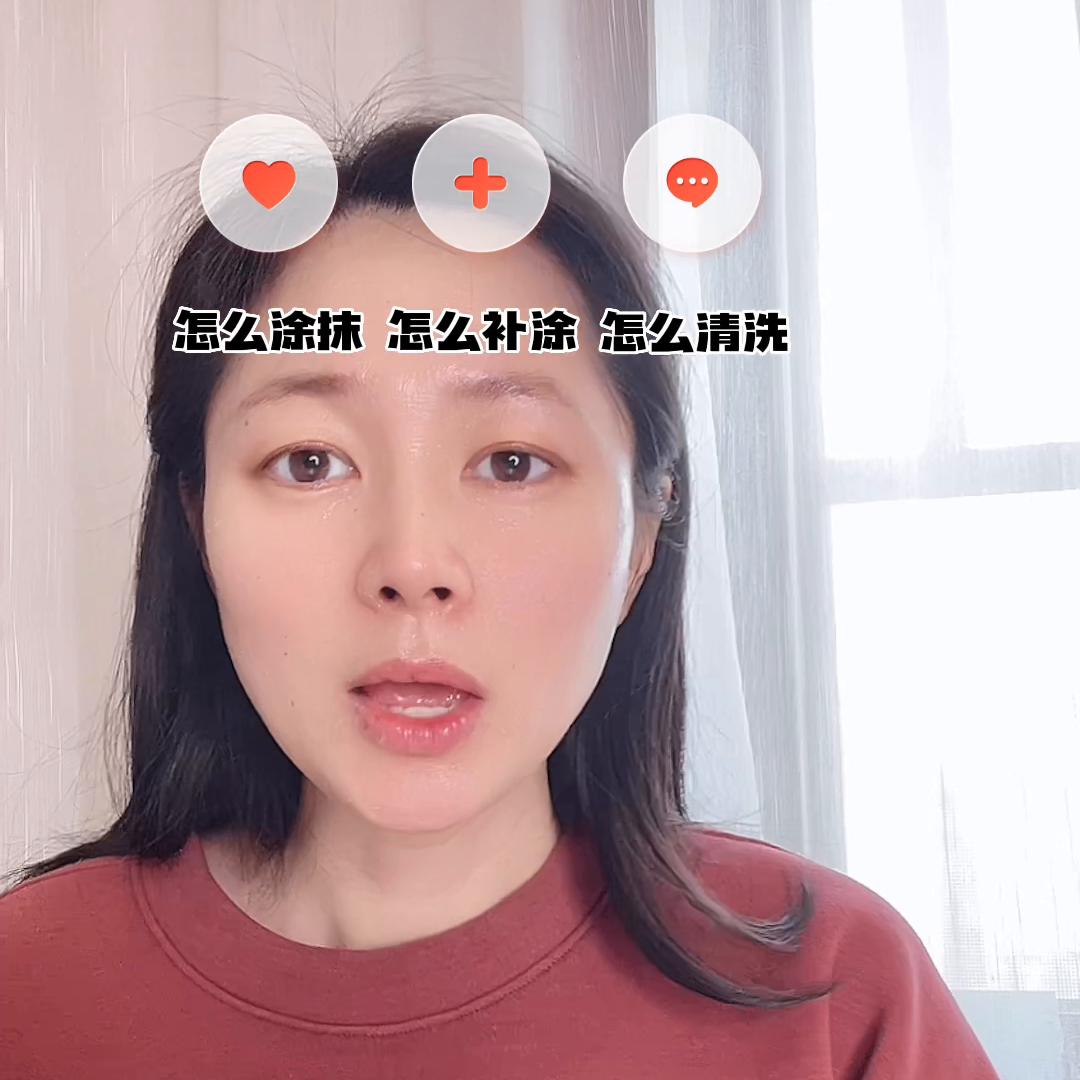 怎么补涂防晒素颜,防晒抗老选哪款