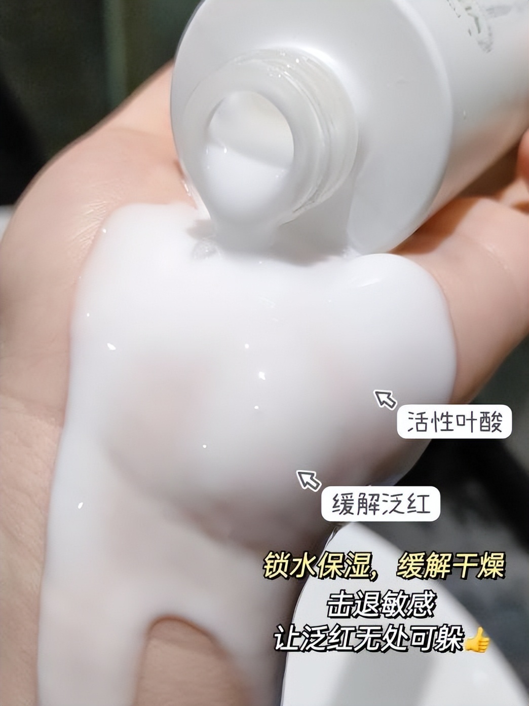 孕妇叶酸护肤品,孕妇专用叶酸护肤品