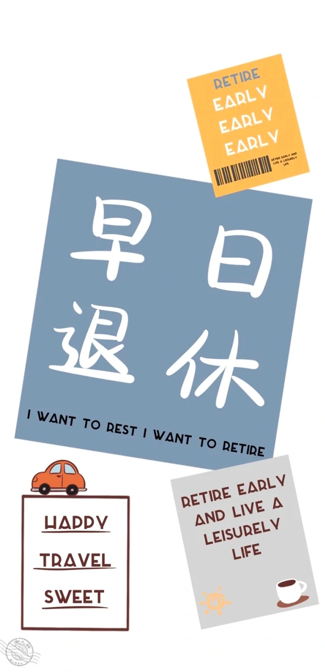 好运气手机壁纸图片大全,好运手机壁纸高清全面屏