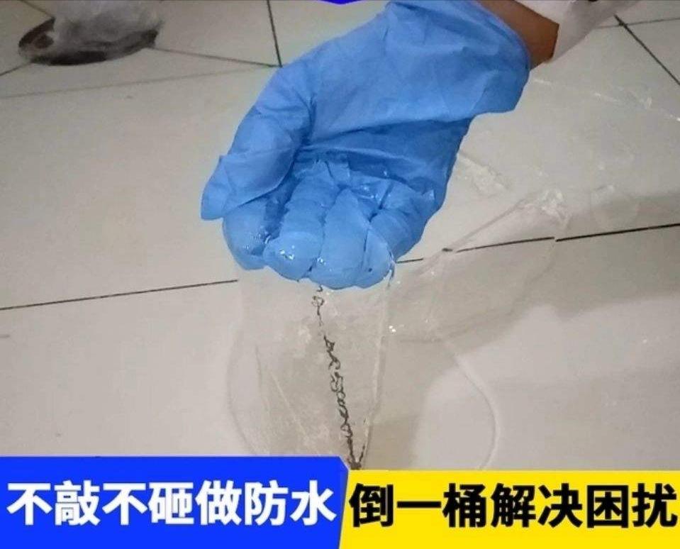 补漏帮到底是干什么的,被补漏帮骗怎么办