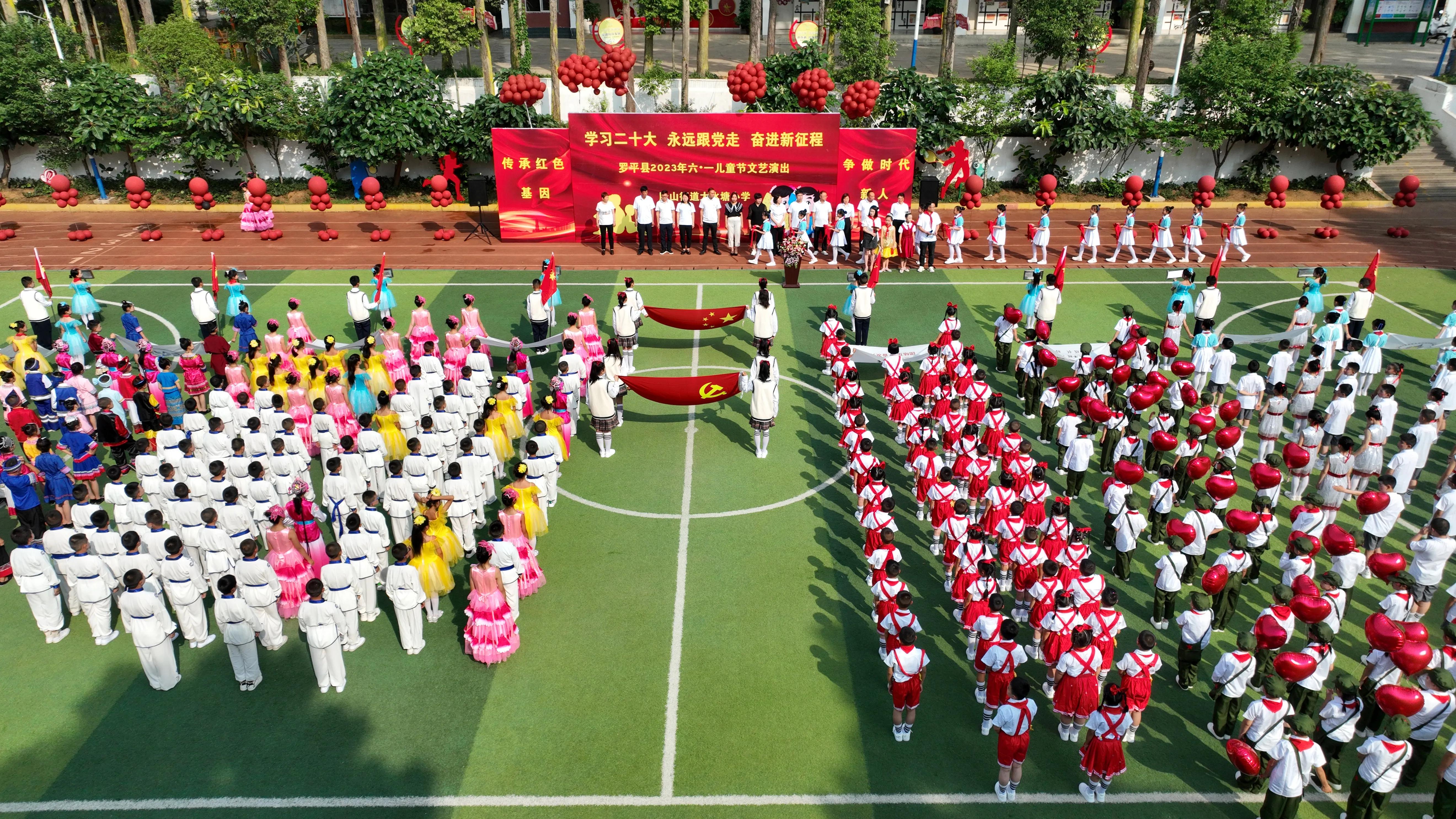 学习二十大,永远跟*党**走,奋进新征程