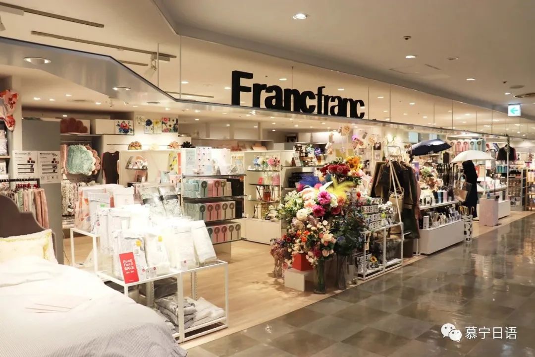 日本药妆杂货店,日本必买的杂货店