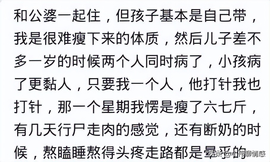 剖腹产双胞胎没坐月子，自己一个人带俩娃，经常三个人一起哭