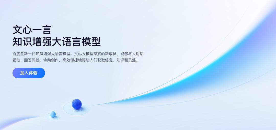 集简云的具体应用案例,集简云添加账户