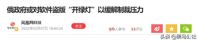 淇勭綏鏂鍒惰鍚庣殑缃戠粶,淇勭綏鏂鍒惰缃戠珯