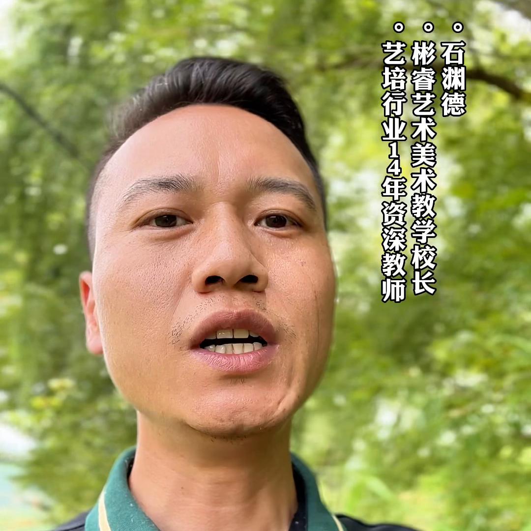 美术生高考落榜了怎么上大专,美术生落榜专科读什么专业好就业