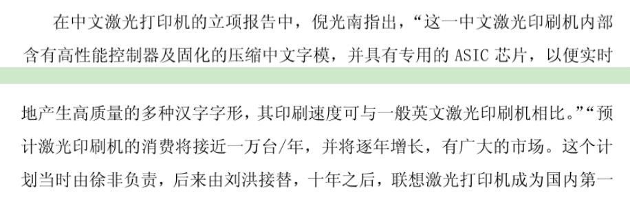 it历史连载,it发展史