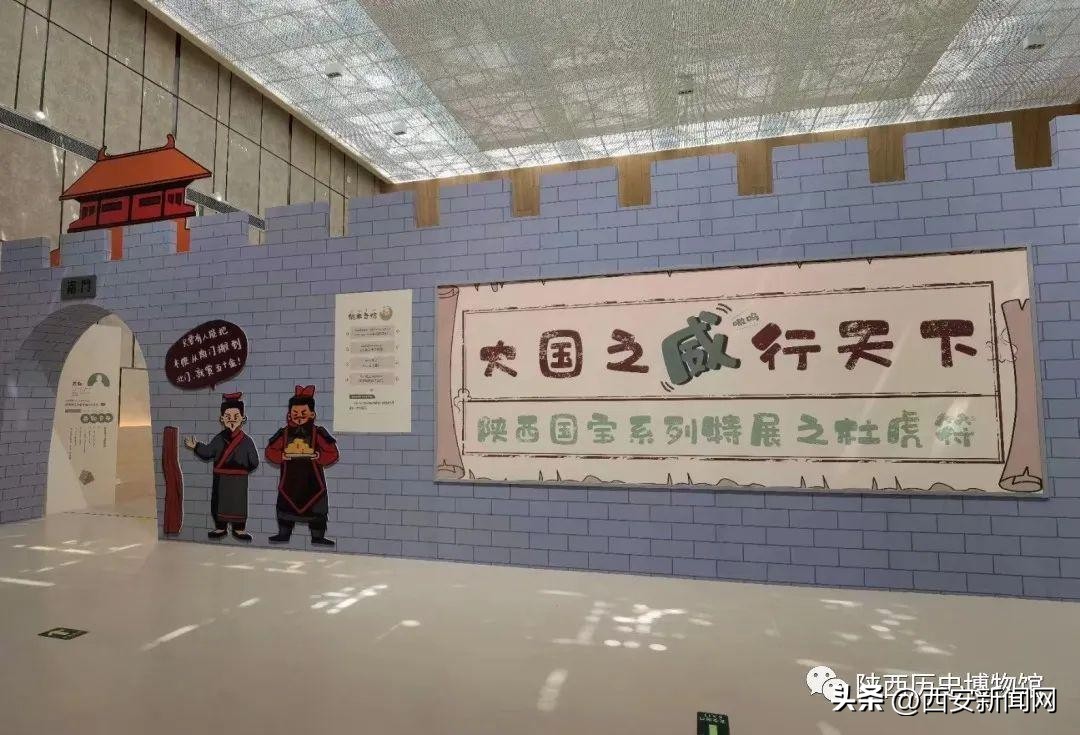 参观陕西历史博物馆的目的,陕西历史博物馆参观文物清单