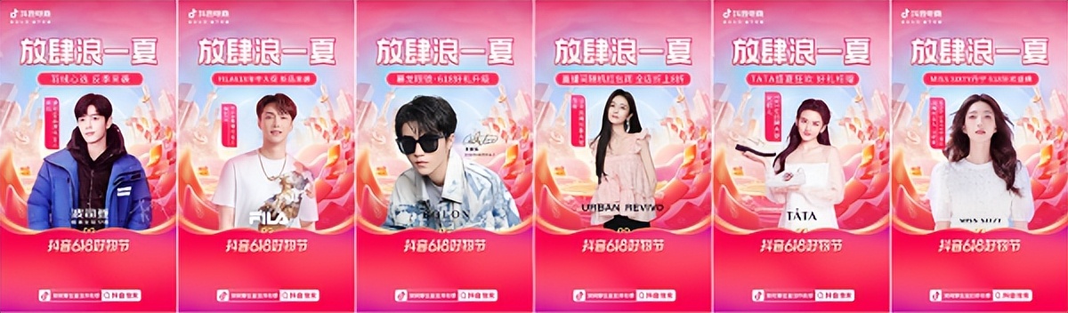 抖音电商服饰行业运营模式,抖音电商营销活动玩法介绍