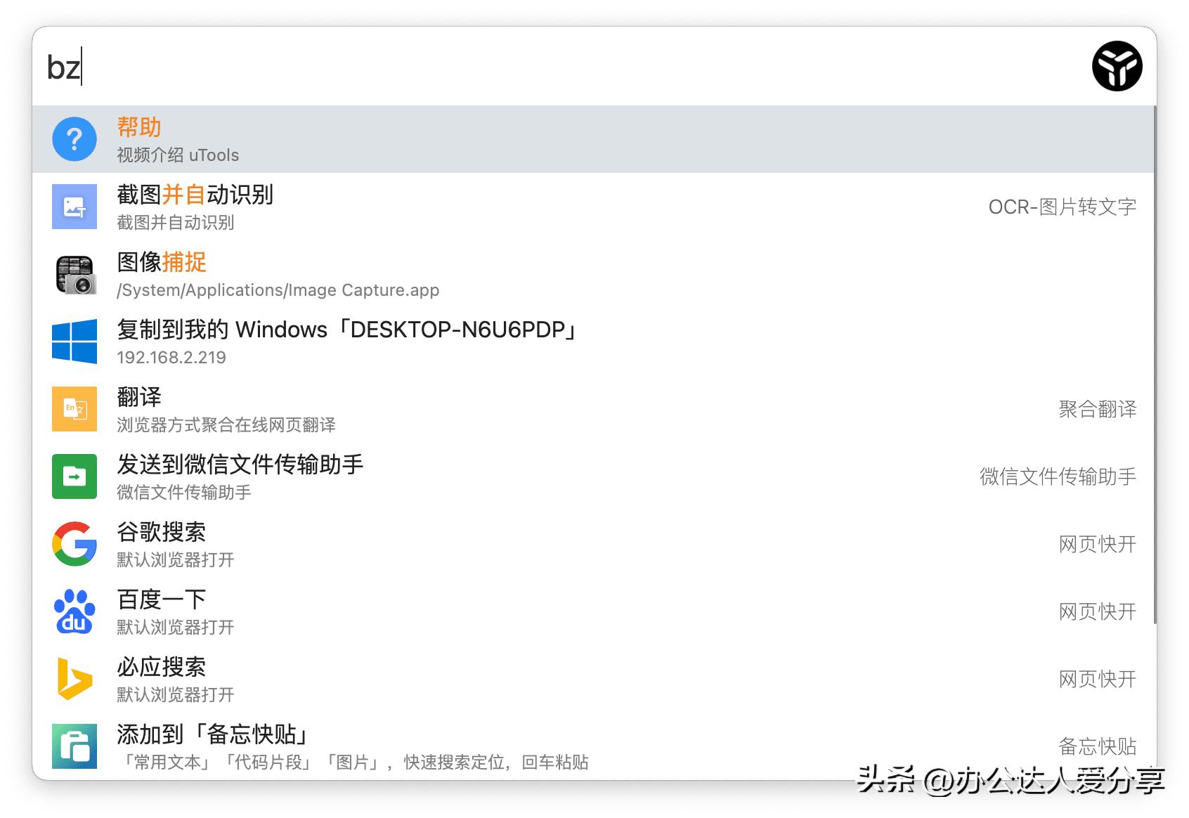 windows文件管理软件哪个好用,windows好用的文件管理工具