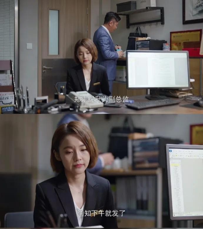 欢乐颂3说话太高深,欢乐颂3被网友吐槽