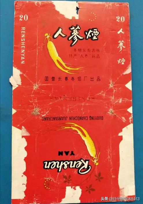 60年代的老香烟现在还能抽吗,我国十大老牌香烟抽过吗