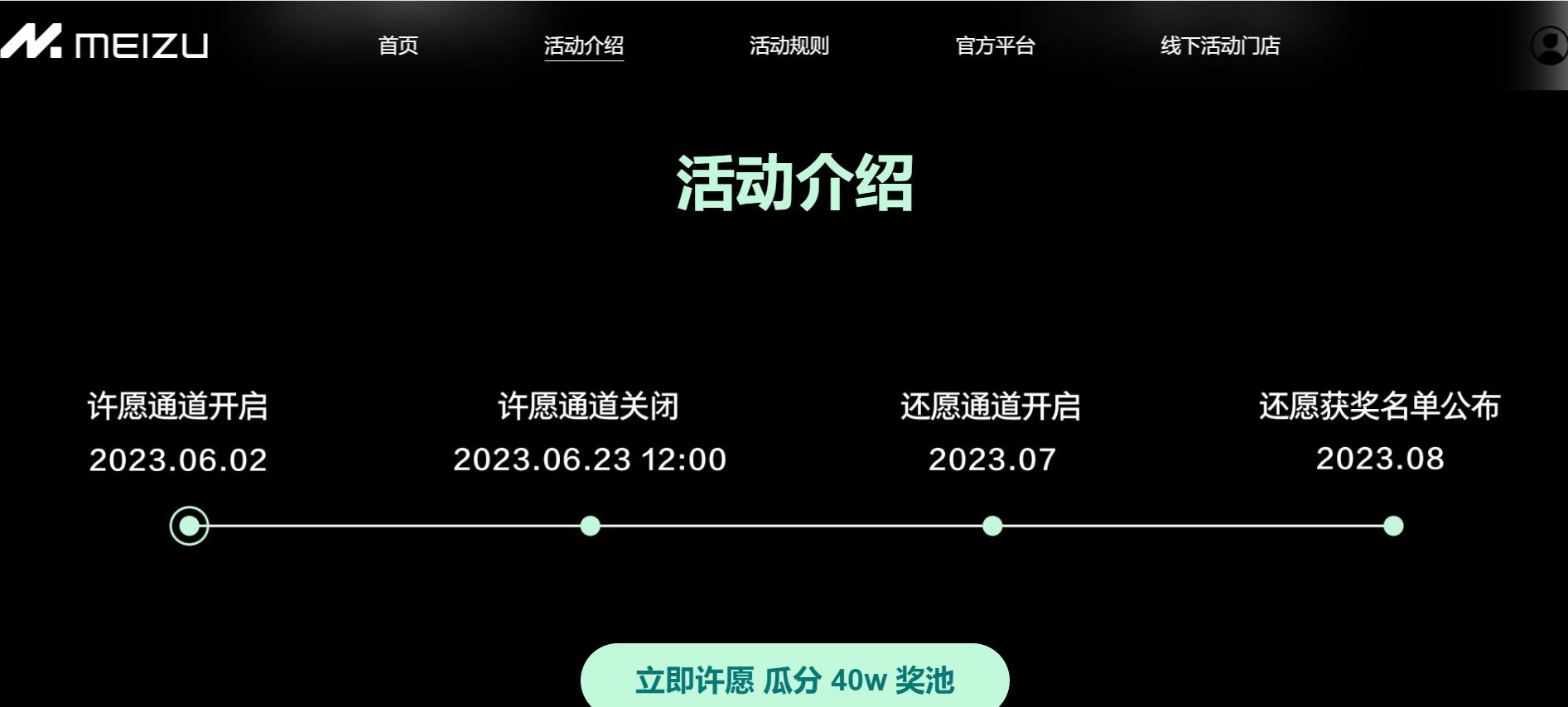 专属福利祝福buff能叠加吗,祝福buff加成